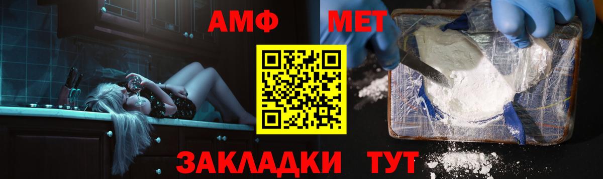 Амфетамин 98%  Амфетамин  Чистополь  Вход с VPN 