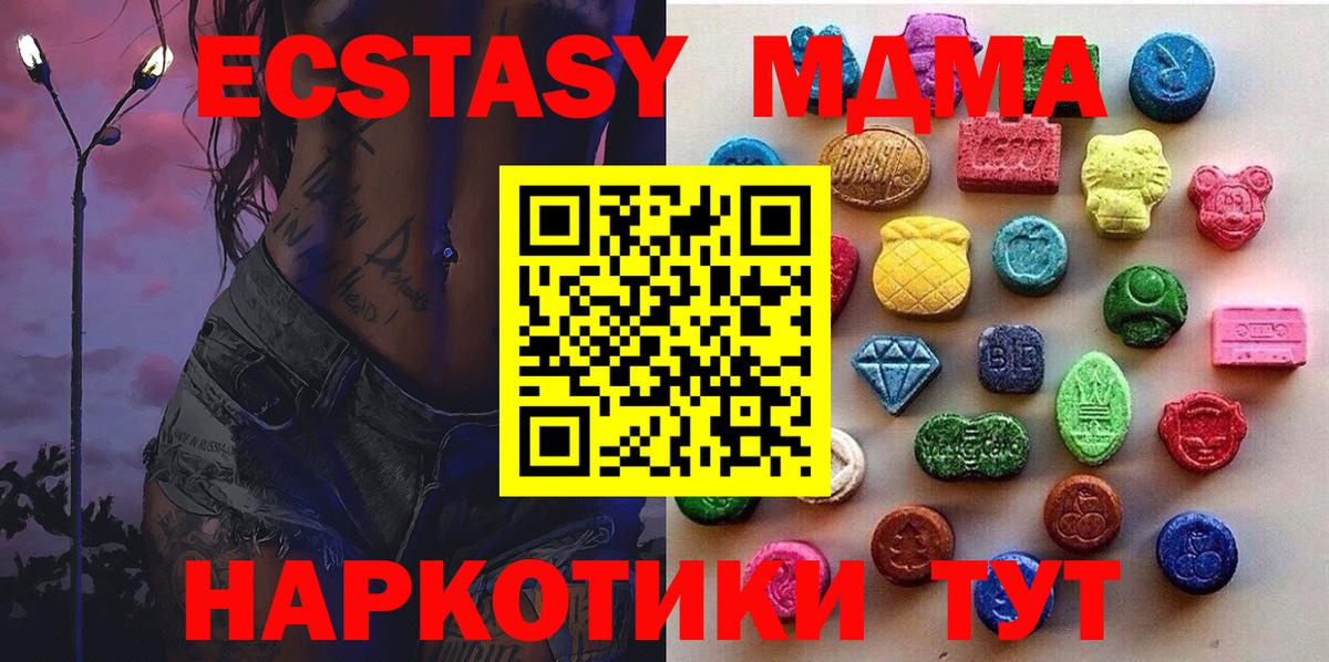 дарк нет какой сайт  Вход с VPN  Чистополь  ЭКСТАЗИ Punisher  Ecstasy бентли  hydra ссылка 