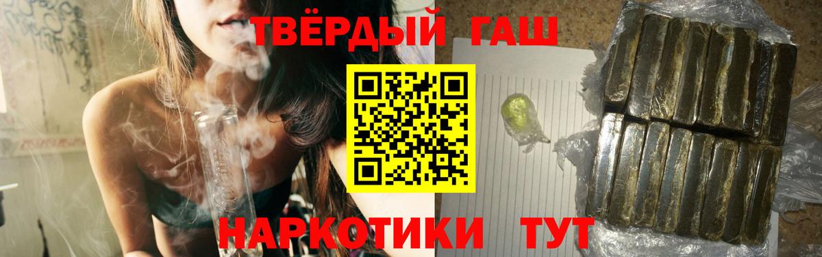 Гашиш гарик  Гашиш Ice-O-Lator  Чистополь  Вход с VPN 