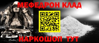 гашик Комсомольск-на-Амуре
