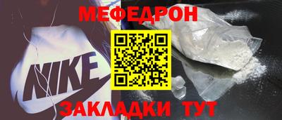 амфетамин Конаково