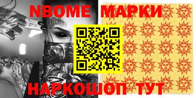 амфетамин Конаково