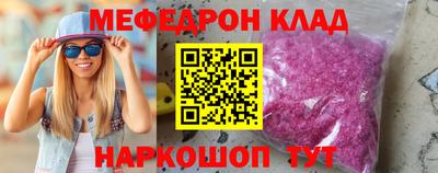 стафф Коммунар