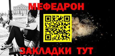 амфетамин Конаково