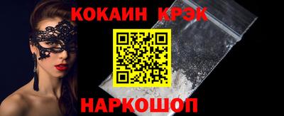 стафф Коммунар