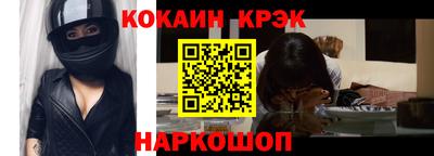 стафф Коммунар