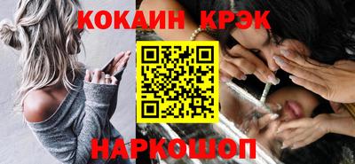 стафф Коммунар