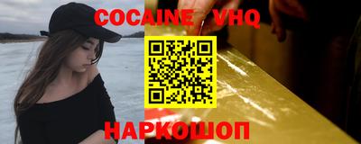 амфетамин Конаково