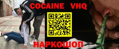 амфетамин Конаково