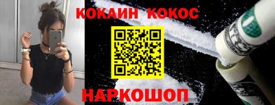 скорость Краснокаменск