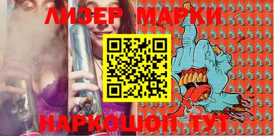 стафф Коммунар