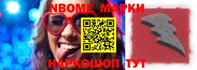 стафф Коммунар