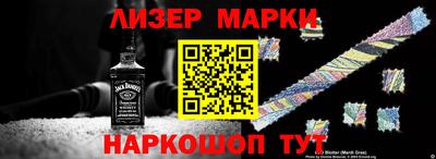 гашик Комсомольск-на-Амуре