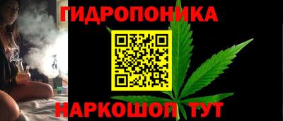 гашик Комсомольск-на-Амуре