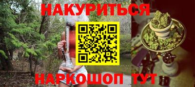стафф Коммунар