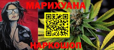 гашик Комсомольск-на-Амуре