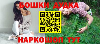 стафф Коммунар