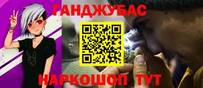гашик Комсомольск-на-Амуре
