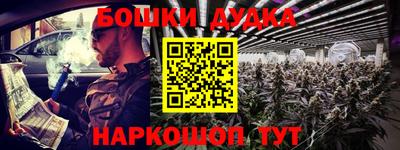 амфетамин Конаково
