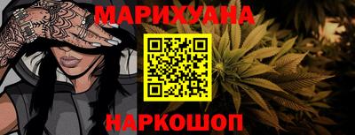 гашик Комсомольск-на-Амуре