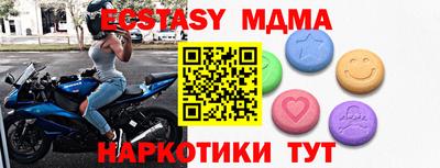 амфетамин Конаково