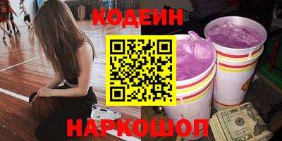 амфетамин Конаково