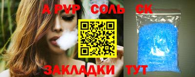 стафф Коммунар