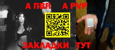 амфетамин Конаково
