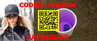 PSILOCYBIN Краснодар