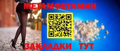 стафф Коммунар