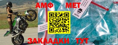 амфетамин Конаково