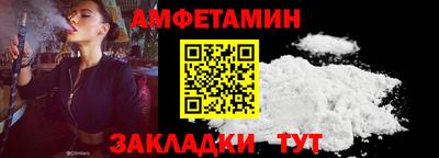 стафф Коммунар