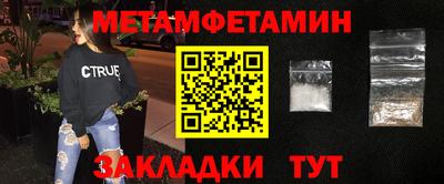 стафф Коммунар