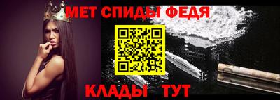 гашик Комсомольск-на-Амуре