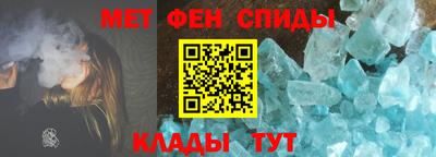 амфетамин Конаково