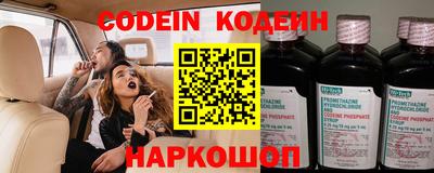гашик Комсомольск-на-Амуре