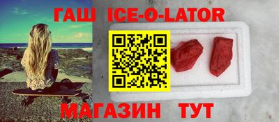 стафф Коммунар