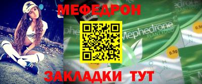 амфетамин Конаково