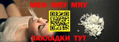 PSILOCYBIN Краснодар