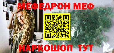 стафф Коммунар
