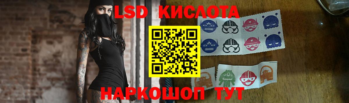 LSD-25 экстази  LSD-25 экстази кислота  Вход с VPN  Чистополь 