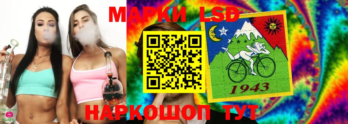LSD-25 экстази ecstasy Чистополь