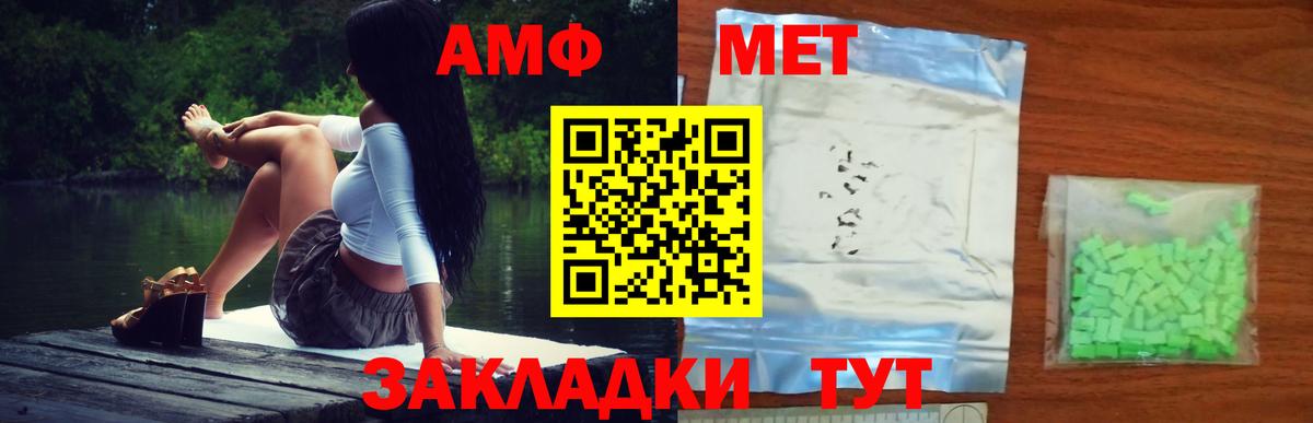 Чистополь  Метамфетамин Methamphetamine  Метамфетамин Methamphetamine  Вход с VPN 
