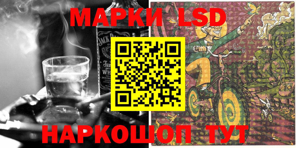Марки 25I-NBOMe 1500мкг  Марки 25I-NBOMe  Чистополь  Марки 25I-NBOMe 1500мкг  Вход с VPN 