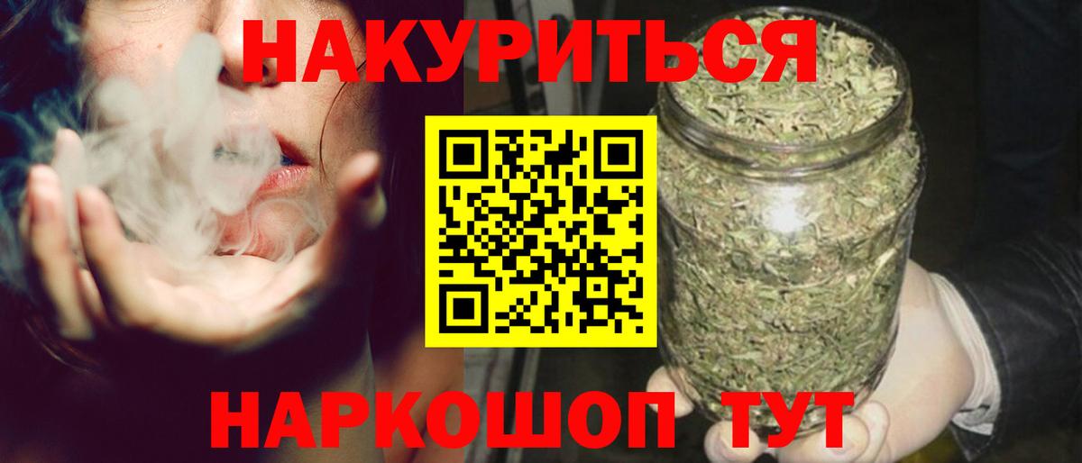 Каннабис MAZAR Чистополь