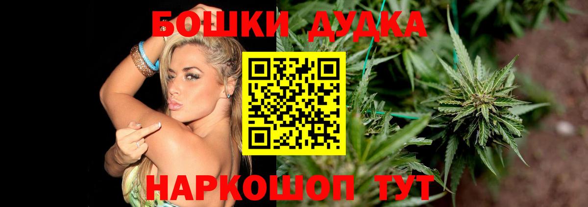 Канабис ГИДРОПОН  Каннабис VHQ  Вход с VPN  Чистополь  Шишки марихуана Bruce Banner 